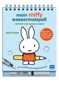 Mein Miffy Wassermalspaß : Einfach mit Wasser malen - Miffy-Malbuch mit 16 Bildern, die sich beim Kontakt mit Wasser bunt färben + viele Motive zum Ausmalen und Abpausen, mit nachfüllbarem Wassermalstift, ab 3 Jahren （2024. 16 S. 19 cm）