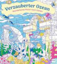Wunderbares Malen nach Zahlen - Verzauberter Ozean : Malen nach Zahlen mit fantasievollen Motiven für Kinder ab 9 Jahren. Malbuch （2025. 64 S. 26 cm）