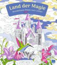 Wunderbares Malen nach Zahlen - Land der Magie : Malen nach Zahlen mit fantasievollen Motiven für Kinder ab 9 Jahren. Malbuch （2025. 64 S. 26 cm）