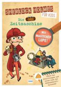 Sherlock Holmes für Kids - Die Zeitmaschine : Detektivrätsel für Kinder, mit magischer Lupe und Geheimschrift-Pyramide zum Entschlüsseln von Hieroglyphen und Suchbildern, ab 8 Jahren （2024. 64 S. 28.5 cm）