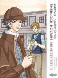 MANHWA - Klassiker f&uuml;r Kids - Sherlock Holmes (komplett in Farbe) : Der Klassiker im angesagten Manhwa-Stil - Weltliteratur im neuen Gewand f&uuml;r junge Leser ab 8 Jahren （2024. 192 S. 21.3 cm）