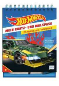 Mein Kratz- und Malspaß - Hot Wheels(TM) : Kratzbuch mit 20 Kratzbildern von Hot Wheels-Autos und Bildern zum Malen, Geschenk für Jungen und Mädchen ab 5 Jahren （2024. 28 S. 22.2 cm）