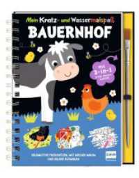 Mein Kratz- und Wassermalspaß - Bauernhof : Wassermal- und Ausmalbilder und tolle Motive zum Freikratzen für kreative Kinder ab 5 Jahren （2025. 21 S. 21 cm）