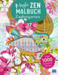 Magic Zen Malbuch - Zaubergarten : Mit über 1000 Diamantstickern! Ausmalen und Stickern für Kinder ab 7 Jahren. Stickerbuch （2025. 24 S. 28 cm）