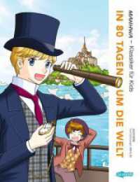 MANHWA - Klassiker für Kids - In 80 Tagen um die Welt : Jules Vernes Abenteuerklassiker als Manhwa für Kinder （2025. 192 S. 21.3 cm）