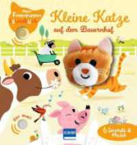Mein Fingerpuppen-Soundbuch - Kleines Kätzchen auf dem Bauernhof : 6 Sounds mit Geräuschen und Musik, ab 1 Jahr. Tönendes Buch （2025. 10 S. 17 cm）