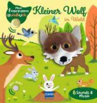 Mein Fingerpuppen-Soundbuch - Kleiner Wolf im Wald : 6 Sounds mit Geräuschen und Musik, ab 1 Jahr. Tönendes Buch （2025. 10 S. 17 cm）