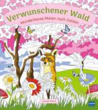 Wunderbares Malen nach Zahlen - Verwunschener Wald : Malen nach Zahlen mit fantasievollen Motiven für Kinder ab 9 Jahren. Malbuch （2025. 64 S. 26 cm）