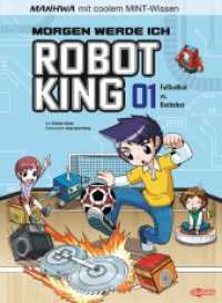 Manhwa mit coolem MINT Wissen: Morgen werde ich Robot King (Band 1) - Fußballbot vs. Battlebot : Für Kinder ab 8 Jahren (Manhwa mit coolem MINT Wissen: Morgen werde ich Robot King 1) （2025. 176 S. 24.5 cm）