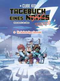 Tagebuch eines Noobs, Comic (Band 5): Ein denkwürdiges Gastmahl : Ein inoffizielles Comic-Abenteuer für Minecrafter （2025. 56 S. 29.5 cm）
