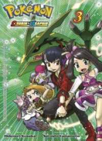 Pokémon Omega Rubin und Alpha Saphir 03 Bd.3 : Die Manga-Adaption der weltweit beliebten Videospiele von Nintendo (Pokémon Omega Rubin und Alpha Saphir 3) （2017. 196 S. sw. 18 cm）