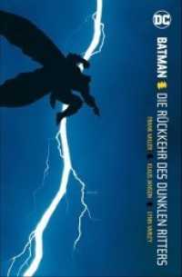 Batman: Die Rückkehr des Dunklen Ritters : Mit Bonusmaterial (DC Comics) （Überarb. Neuaufl. d. dtsch. Übers. 2017. 228 S. Farbcomics.）