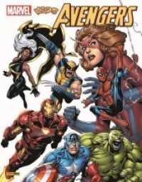 Avengers - Kids-Comic (Avengers) （2018. 48 S. 27.5 cm）