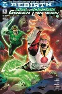 Hal Jordan und das Green Lantern Corps, Der Fall der Götter (Hal Jordan & das Green Lantern Corps Bd.6) （2018. 128 S. 26 cm）