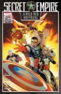 Secret Empire Sonderband - Schild der Hoffnung (Secret Empire Sonderband .3) （2018. 112 S. 26 cm）