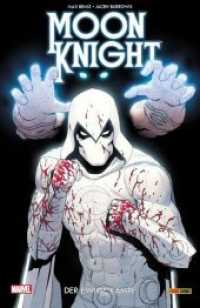 Moon Knight (2. Serie) - Der ewige Kampf (Moon Knight (2. Serie) .4) （2018. 148 S. Durchgehend vierfarbig. 26 cm）