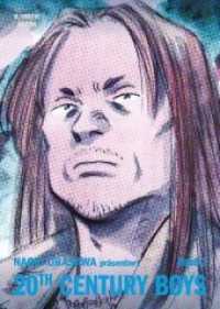 20th Century Boys: Ultimative Edition 02 Bd.2 : Freundschaft, Geheimnisse und das Ende der Welt! Das Mystery-Meisterwerk von Naoki Urasawa (20th Century Boys: Ultimative Edition 2) （2018. 420 S. sw. 21.1 cm）