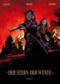 Der Stern der Wüste Bd.4 (Der Stern der Wüste .4) （2018. 64 S. Durchgehend vierfarbig. 32.3 cm）