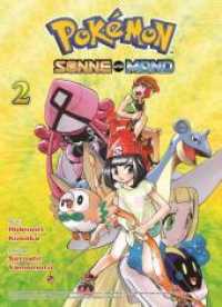Pokémon - Sonne und Mond 02 Bd.2 (Pokémon - Sonne und Mond 2) （2019. 172 S. sw. 18.1 cm）