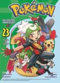 Pokémon - Die ersten Abenteuer 23 Bd.23 : Rubin und Saphir (Pokémon - Die ersten Abenteuer 23) （2019. 180 S. sw. 18 cm）