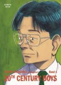 20th Century Boys: Ultimative Edition 04 Bd.4 : Freundschaft, Geheimnisse und das Ende der Welt! Das Mystery-Meisterwerk von Naoki Urasawa (20th Century Boys: Ultimative Edition 4) （2019. 420 S. sw. 21.2 cm）