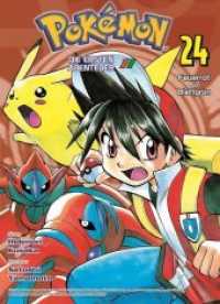 Pokémon - Die ersten Abenteuer 24 Bd.24 : Feuerrot und Blattgrün (Pokémon - Die ersten Abenteuer 24) （2019. 236 S. sw. 18.1 cm）