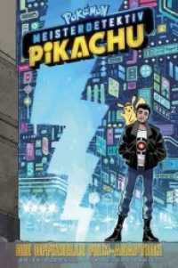 Pokémon Meisterdetektiv Pikachu: Die offizielle Film-Adaption (Pokémon) （2020. 112 S. Durchgehend vierfarbig. 27.9 cm）