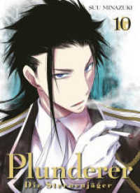 Plunderer - Die Sternenjäger 10 Bd.10 : Fantasy-Action in einer wundersamen Welt (Plunderer - Die Sternenjäger 10) （2020. 200 S. sw/farbig. 18.1 cm）