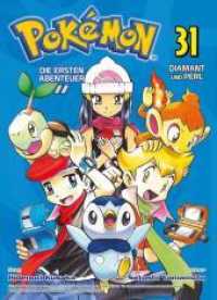 Pokémon - Die ersten Abenteuer 31 Bd.31 : Diamant und Perl (Pokémon - Die ersten Abenteuer 31) （2020. 212 S. sw. 18.1 cm）
