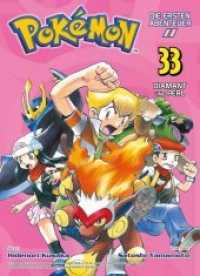 Pokémon - Die ersten Abenteuer 33 Bd.33 : Bd. 33: Diamant und Perl (Pokémon - Die ersten Abenteuer 33) （2020. 212 S. sw. 18.1 cm）