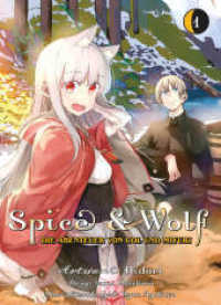 Spice & Wolf: Die Abenteuer von Col und Miyuri 01 Bd.1 : Eine spannende Reise mit Wolfsohren und flauschigem Schwanz! (Spice & Wolf: Die Abenteuer von Col und Miyuri 1) （2020 196 S. sw/ 4 Seiten farbig 18 cm）