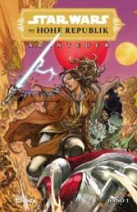 Star Wars Comics: Die Hohe Republik - Abenteuer Bd.1 : Bd. 1 (Star Wars Comics: Die Hohe Republik - Abenteuer 1) （2021. 120 S. Durchgehend vierfarbig. 26 cm）