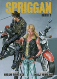 Spriggan Deluxe 02 : Der Manga-Klassiker mit einer Welt voller Abenteuer und Geheimnisse, in der Mythologie auf Wissenschaft trifft! (Spriggan Deluxe 2) （2022. 352 S. sw/farbig, 1 Seite zum Ausklappen. 21.1 cm）