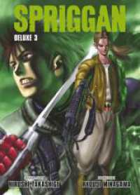 Spriggan Deluxe 03 : Der Manga-Klassiker mit einer Welt voller Abenteuer und Geheimnisse, in der Mythologie auf Wissenschaft trifft! (Spriggan Deluxe 3) （2022. 342 S. sw/farbig, 1 Seite zum Ausklappen. 21.2 cm）