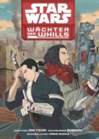 Star Wars - Wächter der Whills (Manga) 01 : Entdecke die geheimnisvollen Wächter und ihre Rolle in der Balance der Macht! (Star Wars - Wächter der Whills (Manga) 1) （2022. 200 S. sw. 21.1 cm）