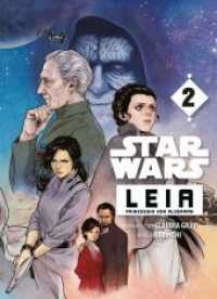 Star Wars - Leia, Prinzessin von Alderaan (Manga) 02 : Die Geschichte der mutigen Prinzessin auf ihrer Reise zur Anführerin der Rebellion! (Star Wars: Leia, Prinzessin von Alderaan (Manga) 2) （2022. 184 S. sw. 18 cm）