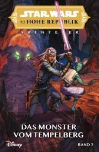 Star Wars Comics: Die Hohe Republik - Abenteuer : Bd. 3: Das Monster vom Tempelberg (Star Wars Comics: Die Hohe Republik - Abenteuer 3) （2022. 136 S. Durchgehend vierfarbig. 26 cm）