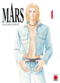 Mars 04 : Bd. 4 (Mars 4) （2023. 352 S. sw. 18 cm）