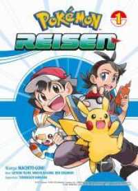Pokémon Reisen 01 : Die Manga-Adaption der weltweit beliebten Videospiele von Nintendo (Pokémon Reisen 1) （2022. 188 S. sw. 18 cm）