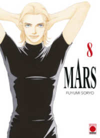 Mars 08 : Bd. 8 (Mars 8) （2023. 384 S. sw. 17.9 cm）