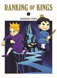 Ranking of Kings 03 : Die beliebte Coming-of-Age-Story eines kleinen und mutigen gehörlosen Prinzen, der der größte König aller Zeiten werden will (Ranking of Kings 3) （2023. 220 S. sw/farbig. 18 cm）