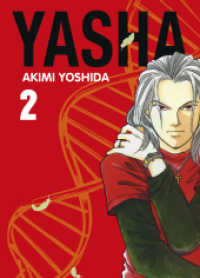 Yasha 02 : Ein spannender Thriller- und Abenteuer-Manga über einen Jungen mit außergewöhnlichen Fähigkeiten, der gegen eine geheimnisvolle Organisation kämpft (Yasha 2) （2023. 376 S. sw. 21.1 cm）