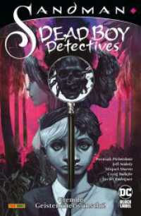 Sandman - Dead Boy Detectives: Fremde Geister unerwünscht! （2023. 164 S. Durchgehend vierfarbig. 26.1 cm）