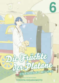 Die Früchte der Platane - Ein Kinderarzt mit Herz 06 : Eine berührende Slice-of-Life-Story über das Leben und die Sorgen eines Arztes (Die Früchte der Platane - Ein Kinderarzt mit Herz 6) （2024. 228 S. sw. 21 cm）