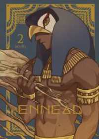 Ennead 02 : Der von der altägyptischen Mythologie inspirierte Webtoon-Boys-Love-Hit! （2024. 324 S. farbig. 21 cm）