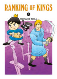 Ranking of Kings 07 : Die beliebte Coming-of-Age-Story eines kleinen und mutigen gehörlosen Prinzen, der der größte König aller Zeiten werden will (Ranking of Kings 7) （2024. 224 S. sw/farbig. 18.1 cm）
