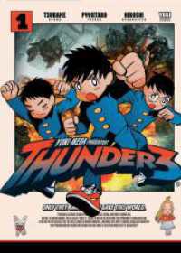Thunder 3 Band 01 : In diesem Sci-Fi-Manga wagen drei Freunde auf einer Rettungsmission den Sprung durch die Dimensionen （2024. 228 S. sw; mit Sammelpostkarte in Erstauflage. 18 cm）