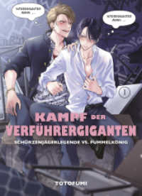Kampf der Verführergiganten: Schürzenjägerlegende vs. Fummelkönig 01 : Eine verrückte RomCom auf ganz besondere Boys-Love-Art (Kampf der Verführergiganten: Schürzenjägerlegende vs. Fummelkönig 1) （2024. 190 S. sw/farbig; mit Sammelpostkarte in Erstauflage. 18.2 cm）