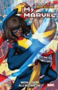 Ms. Marvel: Mein Leben als Mutantin (Ms. Marvel) （2024. 108 S. Durchgehend vierfarbig. 26 cm）