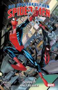 Die Spektakulären Spider-Men : Bd. 1: Doppelt hält besser （2024. 140 S. Durchgehend vierfarbig. 26.1 cm）